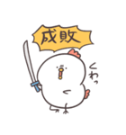白いゆるとり9(怒哀)（個別スタンプ：24）