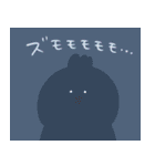 白いゆるとり9(怒哀)（個別スタンプ：27）