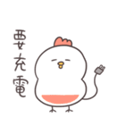 白いゆるとり9(怒哀)（個別スタンプ：30）