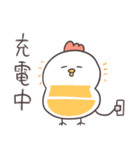 白いゆるとり9(怒哀)（個別スタンプ：31）