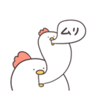 白いゆるとり9(怒哀)（個別スタンプ：35）