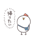 白いゆるとり9(怒哀)（個別スタンプ：36）