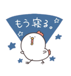 白いゆるとり9(怒哀)（個別スタンプ：40）