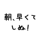 しぬしぬ界隈＠かわいい手書き文字スタンプ（個別スタンプ：5）