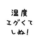 しぬしぬ界隈＠かわいい手書き文字スタンプ（個別スタンプ：11）