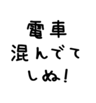 しぬしぬ界隈＠かわいい手書き文字スタンプ（個別スタンプ：15）