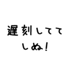 しぬしぬ界隈＠かわいい手書き文字スタンプ（個別スタンプ：16）