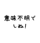 しぬしぬ界隈＠かわいい手書き文字スタンプ（個別スタンプ：20）
