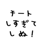 しぬしぬ界隈＠かわいい手書き文字スタンプ（個別スタンプ：31）