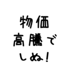 しぬしぬ界隈＠かわいい手書き文字スタンプ（個別スタンプ：33）