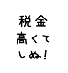 しぬしぬ界隈＠かわいい手書き文字スタンプ（個別スタンプ：34）