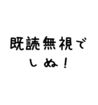 しぬしぬ界隈＠かわいい手書き文字スタンプ（個別スタンプ：37）
