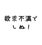 しぬしぬ界隈＠かわいい手書き文字スタンプ（個別スタンプ：39）