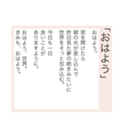超毎日使える♡ポエム #2（個別スタンプ：1）