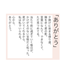 超毎日使える♡ポエム #2（個別スタンプ：3）