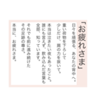 超毎日使える♡ポエム #2（個別スタンプ：4）