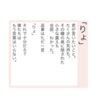 超毎日使える♡ポエム #2（個別スタンプ：5）