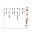超毎日使える♡ポエム #2（個別スタンプ：7）