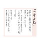 超毎日使える♡ポエム #2（個別スタンプ：8）