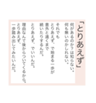 超毎日使える♡ポエム #2（個別スタンプ：9）