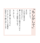 超毎日使える♡ポエム #2（個別スタンプ：10）