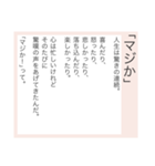 超毎日使える♡ポエム #2（個別スタンプ：11）