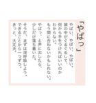 超毎日使える♡ポエム #2（個別スタンプ：12）