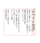 超毎日使える♡ポエム #2（個別スタンプ：14）