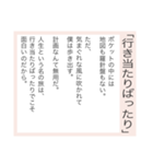 超毎日使える♡ポエム #2（個別スタンプ：15）