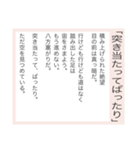 超毎日使える♡ポエム #2（個別スタンプ：16）