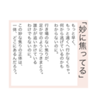 超毎日使える♡ポエム #2（個別スタンプ：19）
