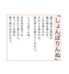 超毎日使える♡ポエム #2（個別スタンプ：21）