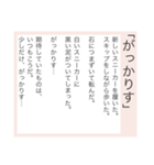 超毎日使える♡ポエム #2（個別スタンプ：22）