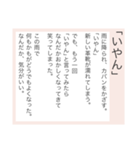 超毎日使える♡ポエム #2（個別スタンプ：23）