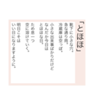 超毎日使える♡ポエム #2（個別スタンプ：24）