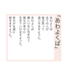 超毎日使える♡ポエム #2（個別スタンプ：25）