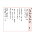 超毎日使える♡ポエム #2（個別スタンプ：26）