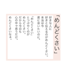 超毎日使える♡ポエム #2（個別スタンプ：27）