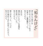 超毎日使える♡ポエム #2（個別スタンプ：28）