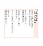 超毎日使える♡ポエム #2（個別スタンプ：29）