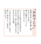 超毎日使える♡ポエム #2（個別スタンプ：30）