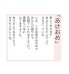 超毎日使える♡ポエム #2（個別スタンプ：31）