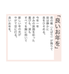超毎日使える♡ポエム #2（個別スタンプ：33）