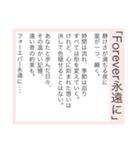 超毎日使える♡ポエム #2（個別スタンプ：34）