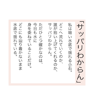 超毎日使える♡ポエム #2（個別スタンプ：35）