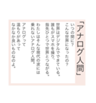 超毎日使える♡ポエム #2（個別スタンプ：36）
