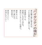 超毎日使える♡ポエム #2（個別スタンプ：37）