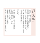 超毎日使える♡ポエム #2（個別スタンプ：38）