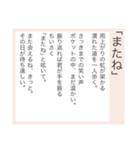 超毎日使える♡ポエム #2（個別スタンプ：40）