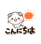 たれみみネコ☆ぷっくり文字（個別スタンプ：2）